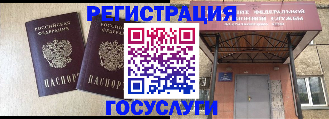 найти адрес прописки в Новотроицке